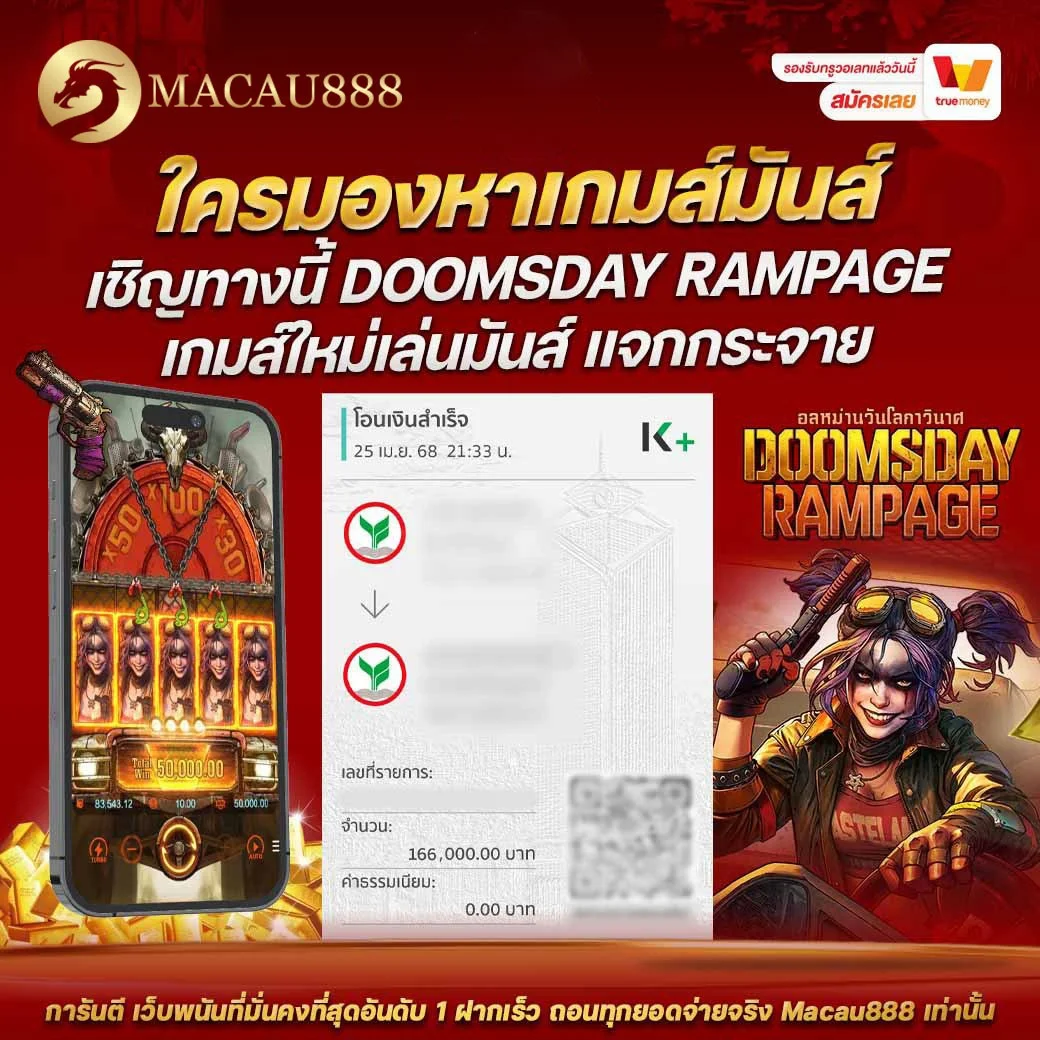 1748259527