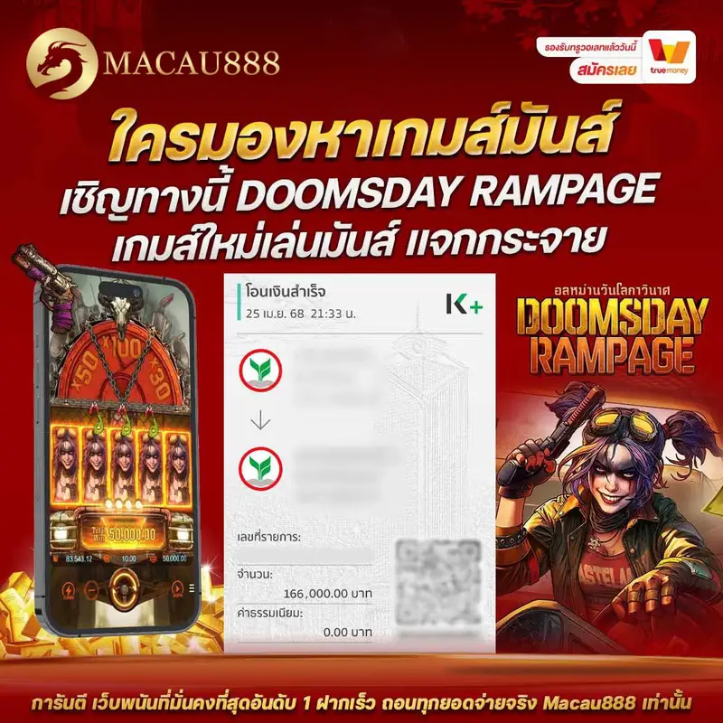 1748259527